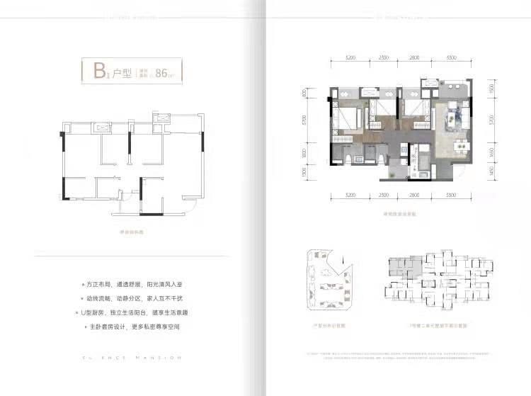 建面86平套内72.jpg