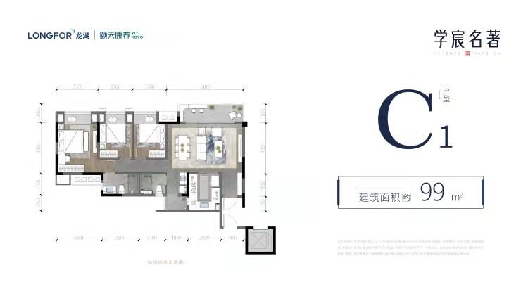 建面99套内88.jpg