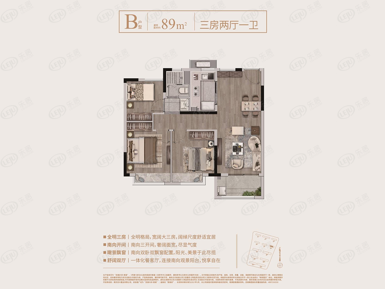 龙湖三千里b区_融汇温泉城b区户型图_龙湖三千里b区户型图