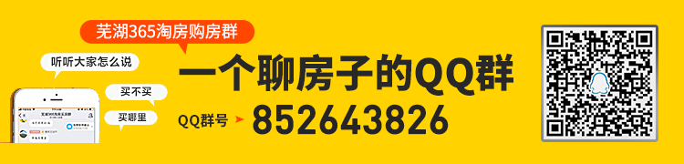 
芜湖35项文旅项目总投资规模近600亿元，你家附近有吗？
