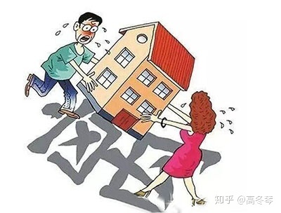 离婚时九种情况房产使用权应夫妻共同享有(组图)