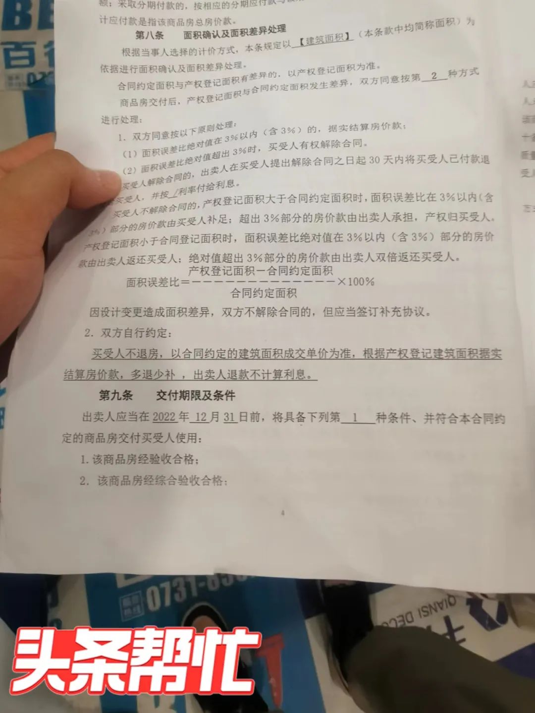 新房贷款流程_新房贷款需要开发商_新房装修 公积金贷款流程