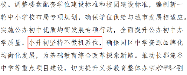 新房装修 公积金贷款流程_新房贷款需要开发商_新房贷款流程