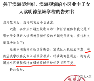 新房装修 公积金贷款流程_新房贷款需要开发商_新房贷款流程