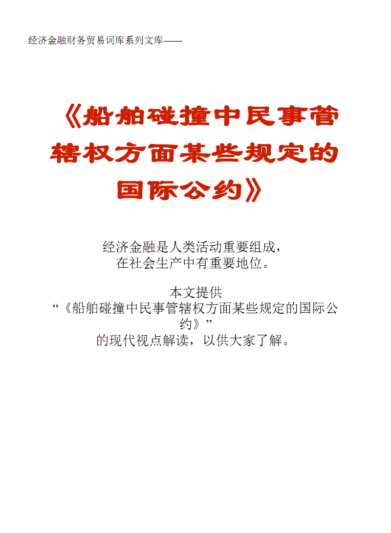 花旗参吃了有十害_有毒有害赔偿_谢南及女杨欣悦有布衣族护身蛊 害她们者会事事不成