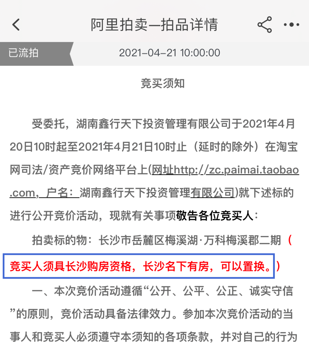 安宁渠二手老.房房_南京山水云房学区_长沙 二手房学区指标