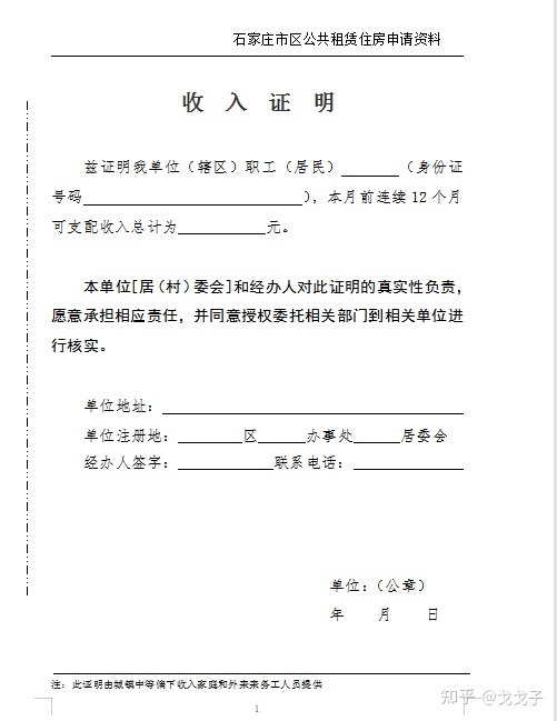 什么是第二套改善型普通自住住房_石家庄普通住房标准_保障性住房改为普通商品房