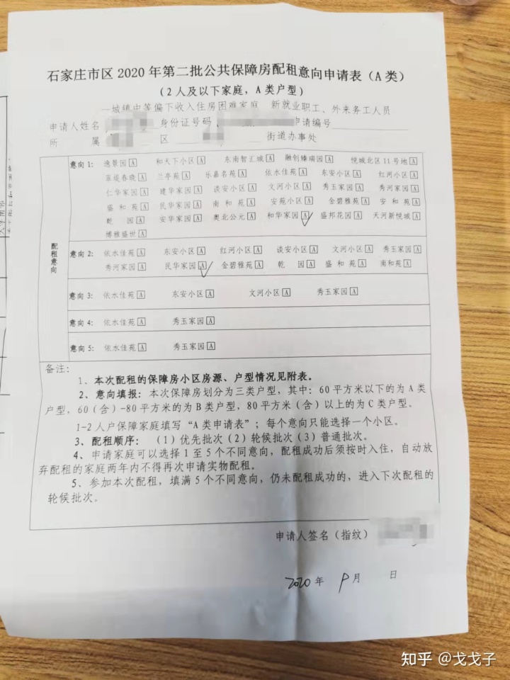 什么是第二套改善型普通自住住房_石家庄普通住房标准_保障性住房改为普通商品房