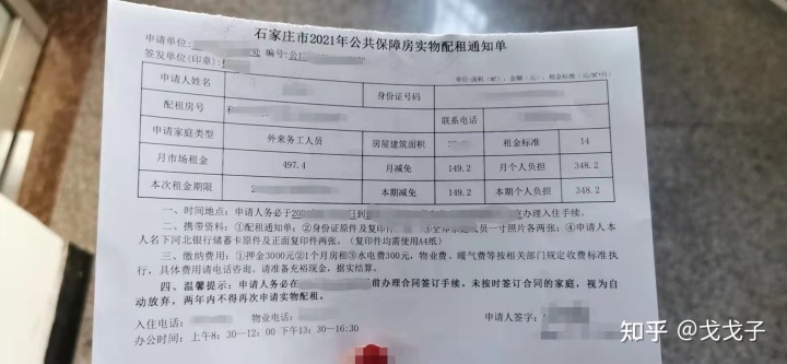 石家庄普通住房标准_什么是第二套改善型普通自住住房_保障性住房改为普通商品房