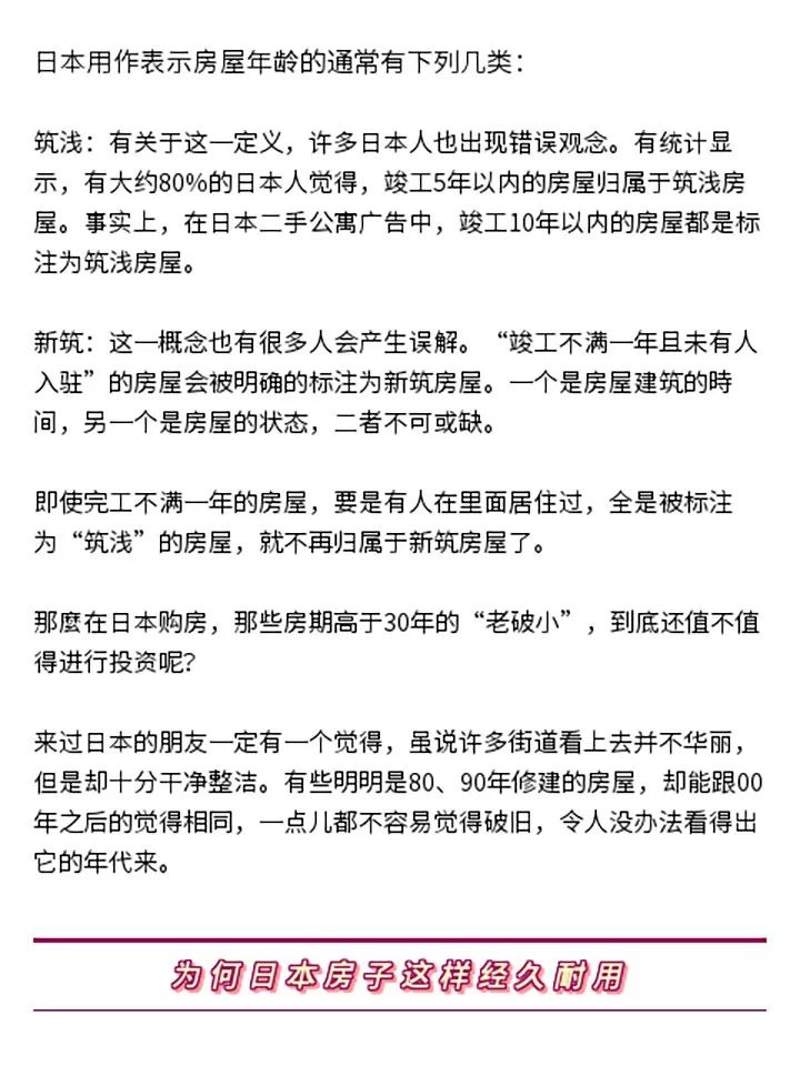 投资买精装房好么_买二手期房有风险吗_投资买期房还是二手房