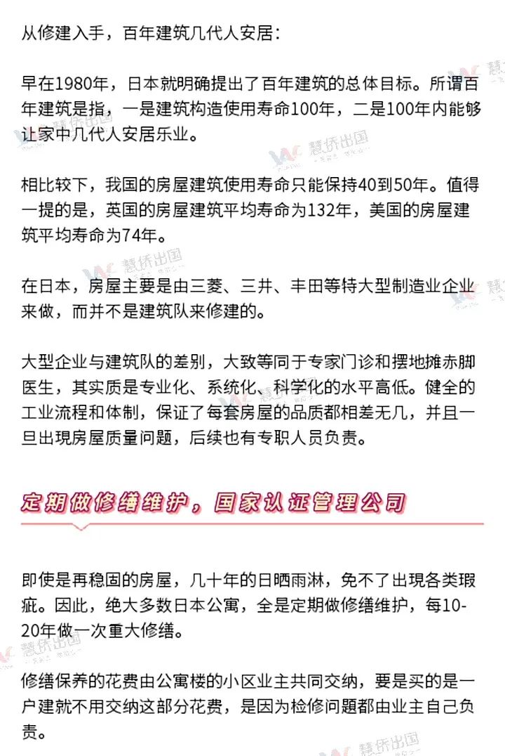 投资买期房还是二手房_投资买精装房好么_买二手期房有风险吗