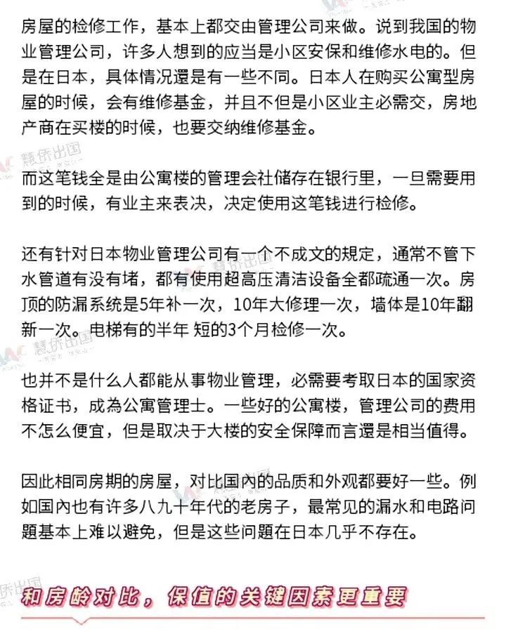 买二手期房有风险吗_投资买期房还是二手房_投资买精装房好么