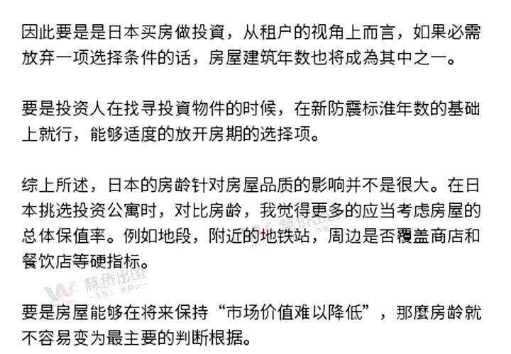 投资买期房还是二手房_买二手期房有风险吗_投资买精装房好么