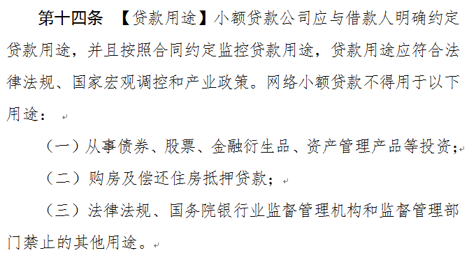 买房子银行贷款_贷款买房银行会查多久的个人信用记录_贷款买房房产证压在银行怎样取回