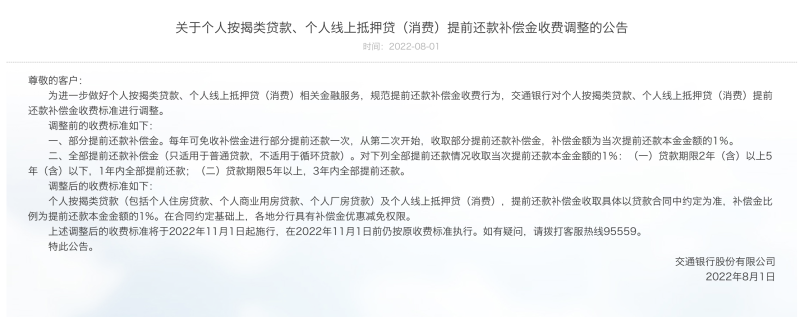 买房贷款,但是银行卡的流水单没有6个月_银行买房贷款流程_买房子银行贷款