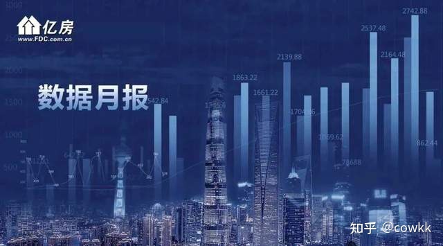 
10月新房销量0.92万套同比减35.5%均价同比上涨7.4％