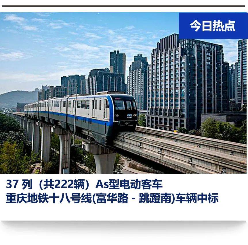 重庆市轨道交通1号线4个TOD示范站点城市设计初步方案出炉