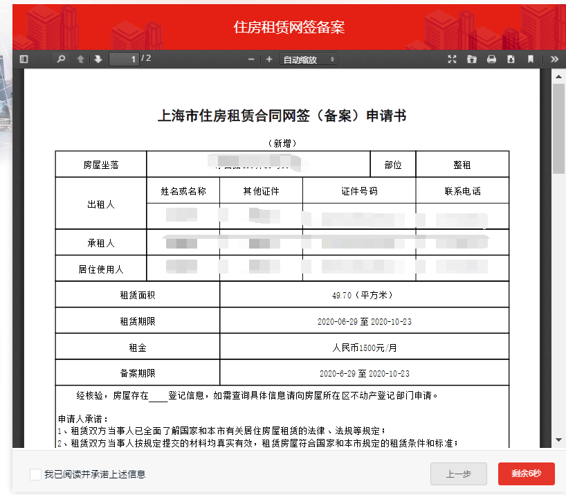 深圳住房保障政策内容_深圳住房保障优惠政策_中国的住房保障政策