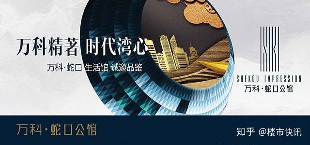 仙湖公馆_仙湖公馆可以吗_成都仙湖公馆有多大