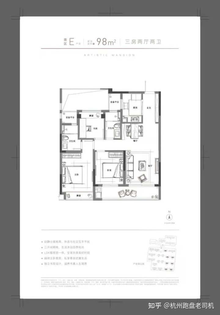 杭州经济适用房景溪北苑_杭州地图 景溪北苑_杭州景溪北苑地铁站