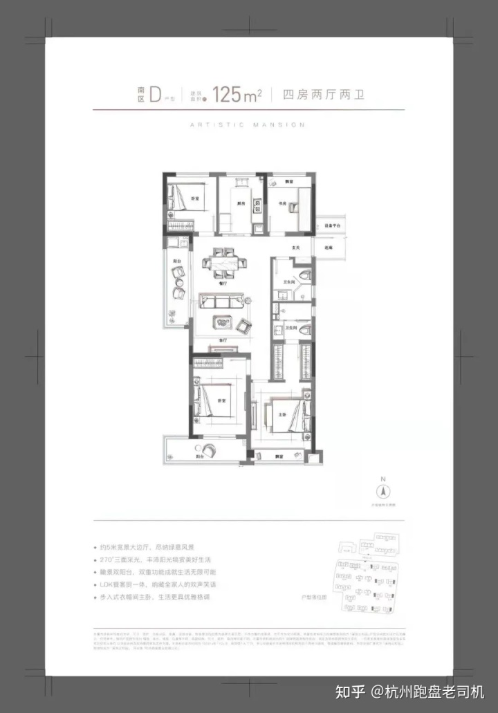 杭州地图 景溪北苑_杭州景溪北苑地铁站_杭州经济适用房景溪北苑