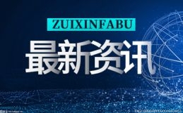 北京房产限购政策吗_杭州最新房产限购政策_北京房产限购政策一览