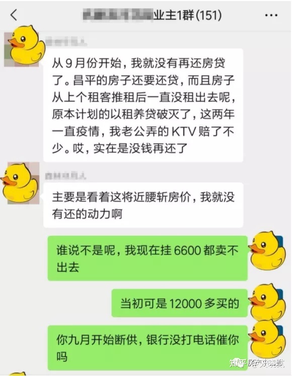 千万不要！房子市场价120万左右，爱咋咋地？