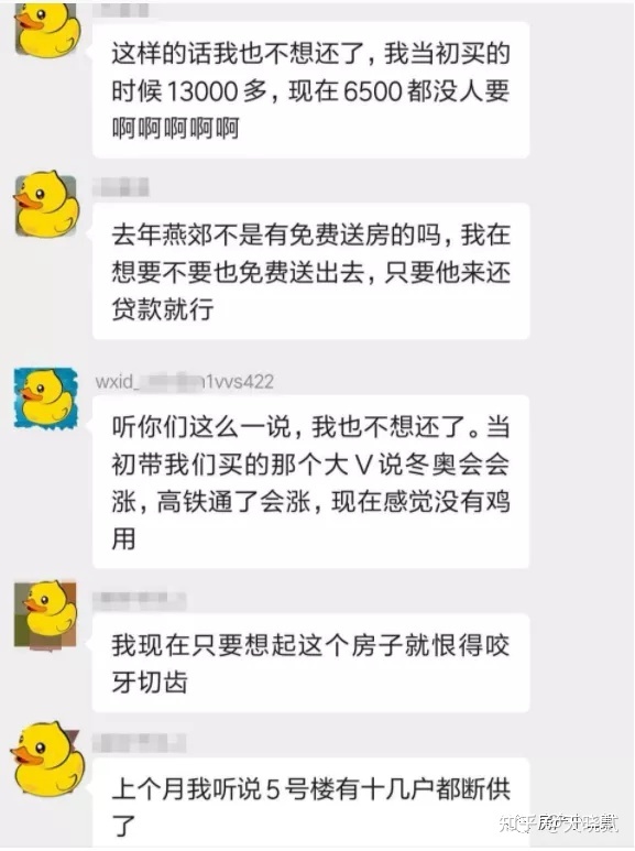 买房子我贷款4成,现在有多余的钱可以放进去吗_银行怎么查到贷款钱进去股市_现在澳洲没有pr能贷款买房吗