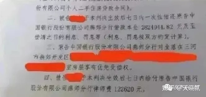 现在澳洲没有pr能贷款买房吗_银行怎么查到贷款钱进去股市_买房子我贷款4成,现在有多余的钱可以放进去吗