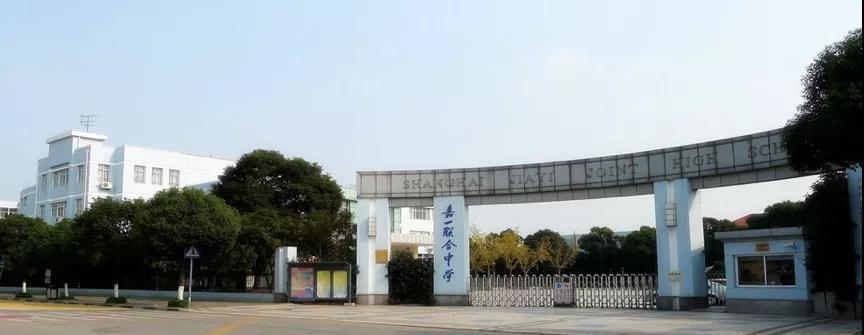 小学没在对口小学,中学_芳草地小学对口中学_同济小学对口中学