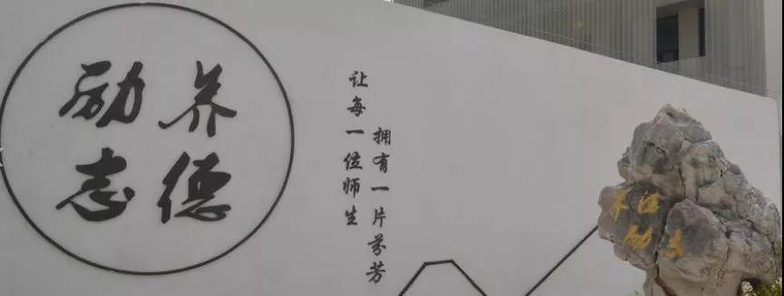 小学没在对口小学,中学_同济小学对口中学_芳草地小学对口中学