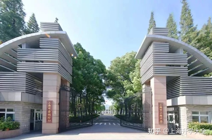 树德中学光华校区对口小学_武宁路小学对口同济二附中_同济小学对口中学