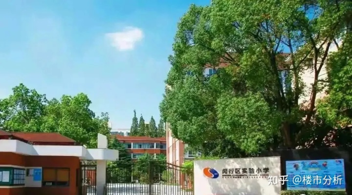 同济黄渡小学对口小区_同济小学对口中学_同济小学对口中学