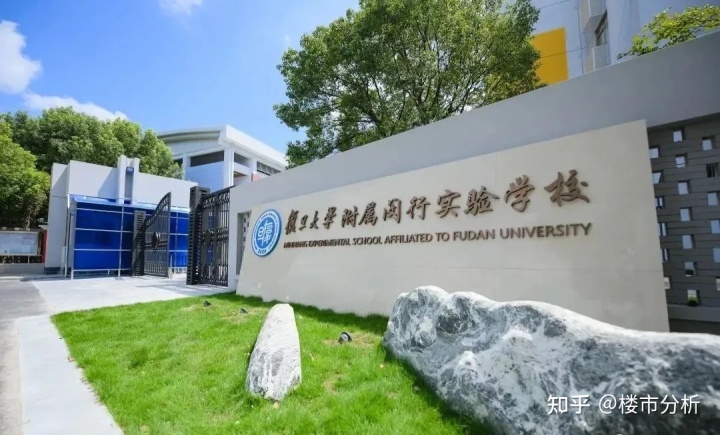 同济小学对口中学_同济小学对口中学_同济黄渡小学对口小区