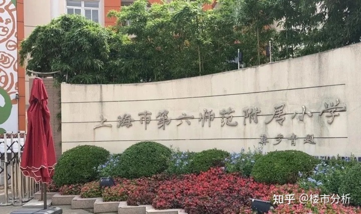 同济小学对口中学_同济小学对口中学_同济黄渡小学对口小区