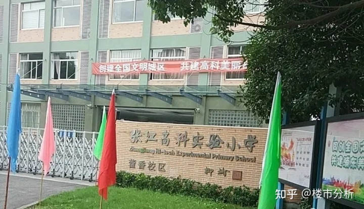 同济小学对口中学_同济黄渡小学对口小区_同济小学对口中学