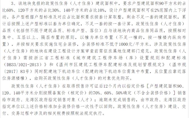 房米网厦门_长13米宽8米房设计图片_米帝欧蛋糕房官网