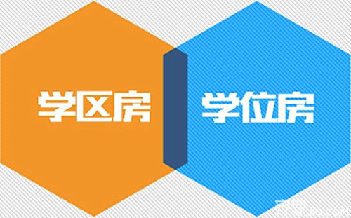 长沙学区划分_长沙初中学区划分_长沙学区房是如何划分