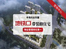 保利清能西海岸户型_保利清能西海岸户型图_保利保利清能西海岸