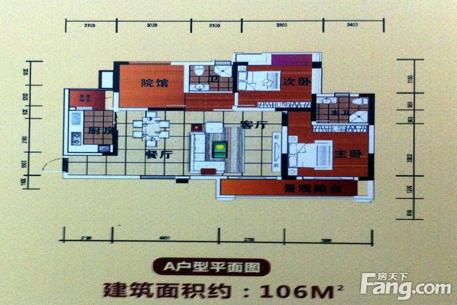 保集蓝郡 户型图_金华保集蓝郡平面图_保集蓝郡 金华 价格