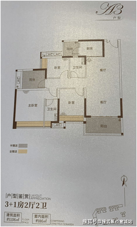 金华保集蓝郡平面图_保集蓝郡 金华 价格_保集蓝郡 户型图