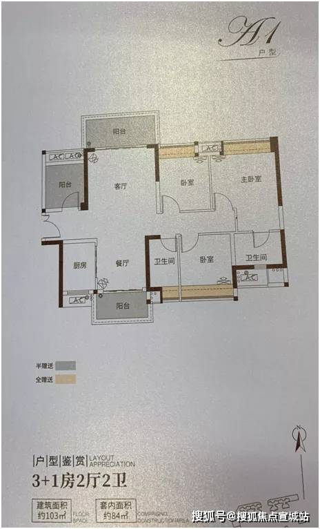 金华保集蓝郡平面图_保集蓝郡 户型图_保集蓝郡 金华 价格