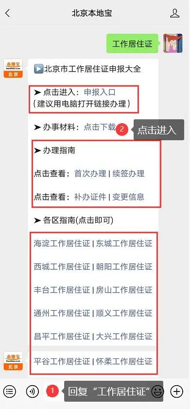 北京限购政策 2011_佛山2011年限购政策_上海2011年限购政策