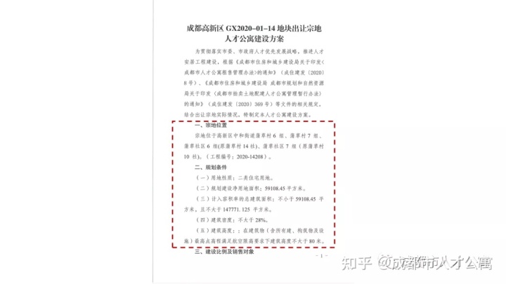 中国银行成都海珀香庭支行地址_海珀香庭 怎么样_成都绿地海珀香庭地址