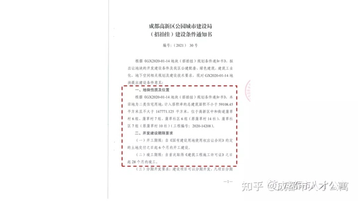 中国银行成都海珀香庭支行地址_成都绿地海珀香庭地址_海珀香庭 怎么样