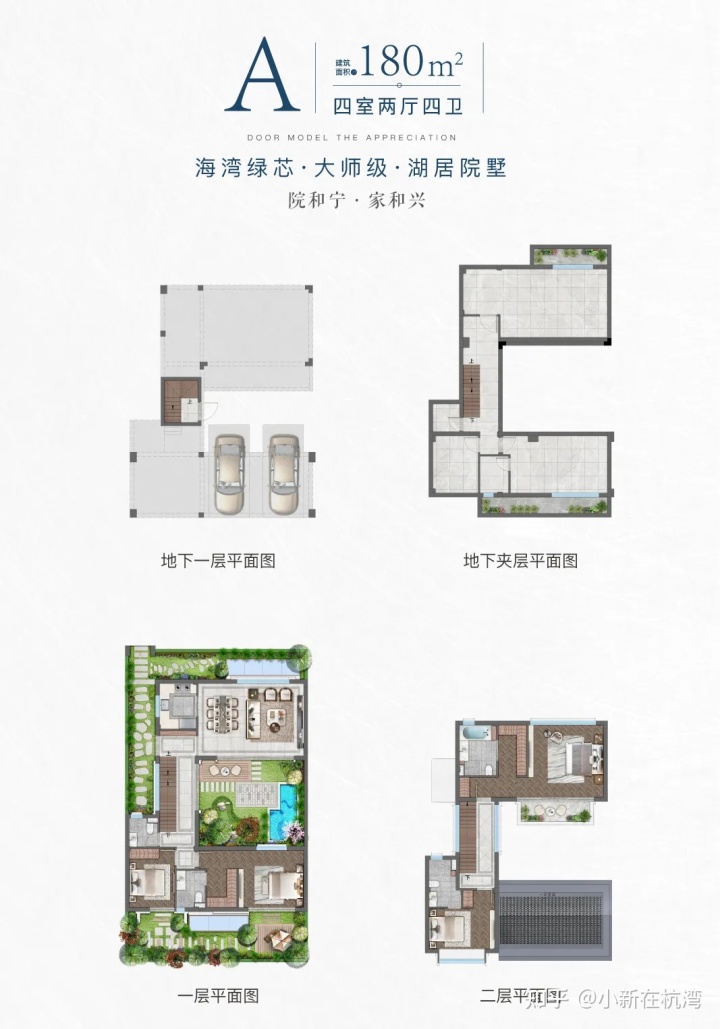 成都绿地海珀香庭地址_武侯区红牌楼路445号海珀香庭小区在哪_海珀香庭 怎么样