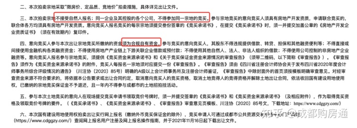 江油新房现房出售价格_永定珑府新房出售有现房吗_资阳新房现房出售