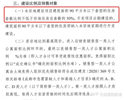 江油新房现房出售价格_资阳新房现房出售_永定珑府新房出售有现房吗