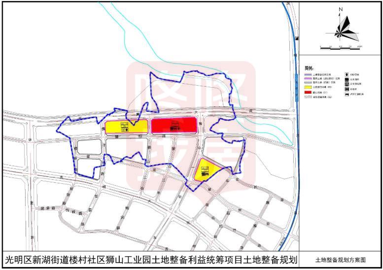 新湖街道楼村社区狮山工业园土地整备规划公布(图)