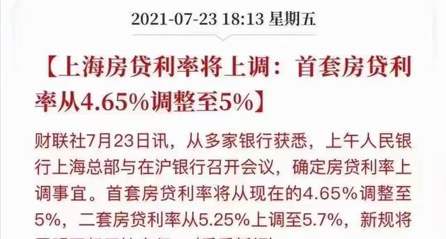 首套房首付比例2015 上海_最新上海二套房首付_合肥最新二套房首付